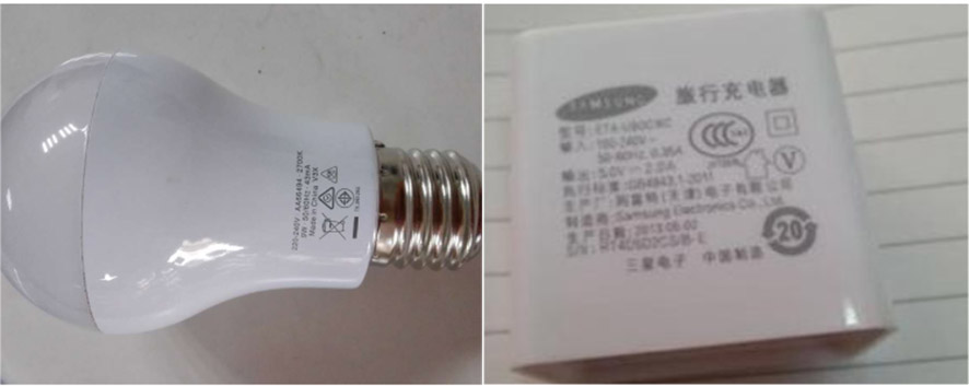 燈泡激光鐳雕,充電寶標(biāo)識激光鐳雕 燈泡激光鐳雕,充電寶標(biāo)識激光鐳雕