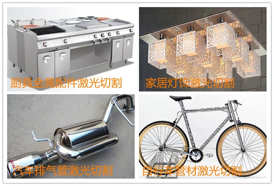 板管一體光纖激光切割機(jī)切割樣品 板管一體光纖激光切割機(jī)切割樣品