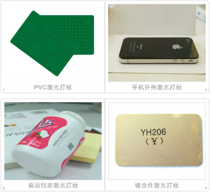 紫外激光打標(biāo)耳機(jī)樣品,紫外激光打標(biāo)電子產(chǎn)品樣品 紫外激光打標(biāo)耳機(jī)樣品,紫外激光打標(biāo)電子產(chǎn)品樣品