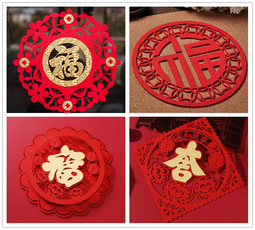 激光切割春節(jié)裝飾品,激光切割春節(jié)掛飾,春節(jié)福字激光切割 激光切割春節(jié)裝飾品,激光切割春節(jié)掛飾,春節(jié)福字激光切割