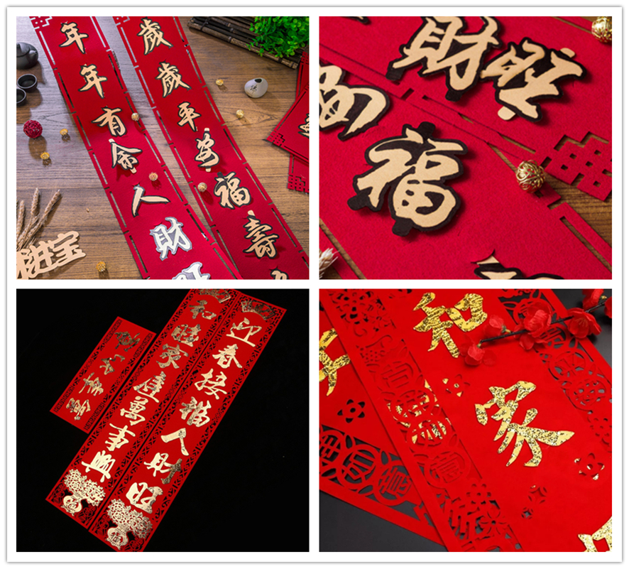 激光切割春節(jié)裝飾品,激光切割春節(jié)掛飾,春節(jié)福字激光切割 激光切割春節(jié)裝飾品,激光切割春節(jié)掛飾,春節(jié)福字激光切割