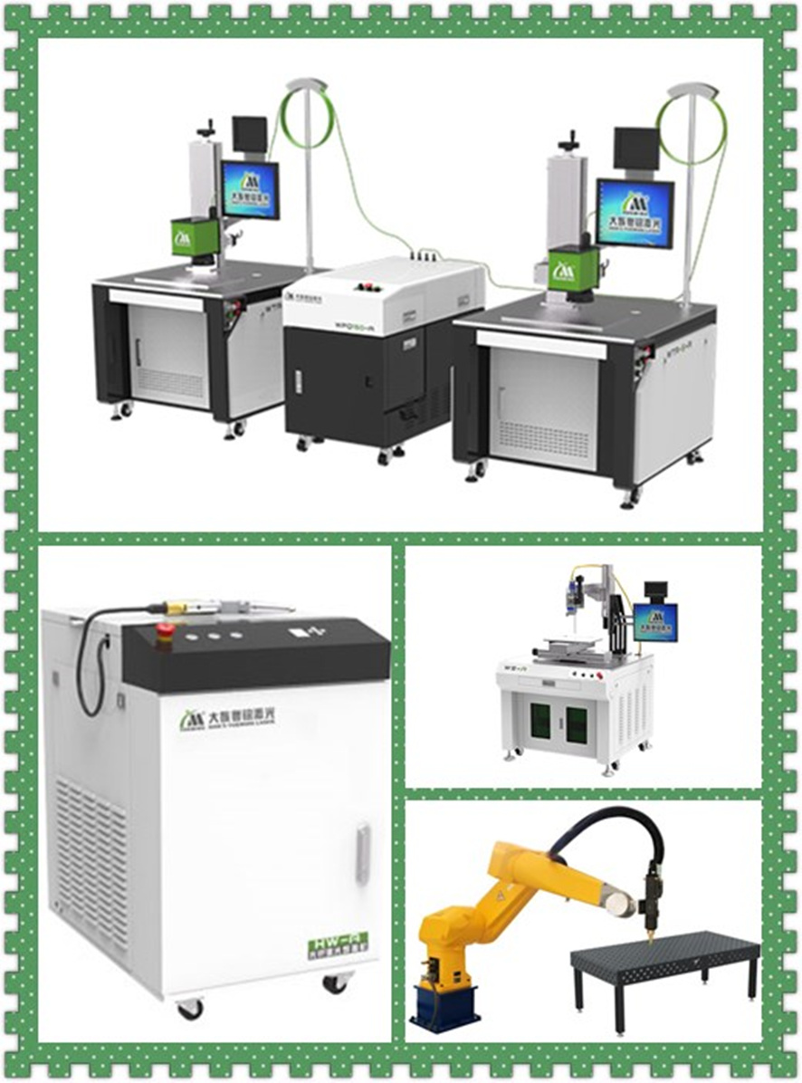 激光焊接機(jī),激光焊接機(jī)價(jià)格 激光焊接機(jī),激光焊接機(jī)價(jià)格