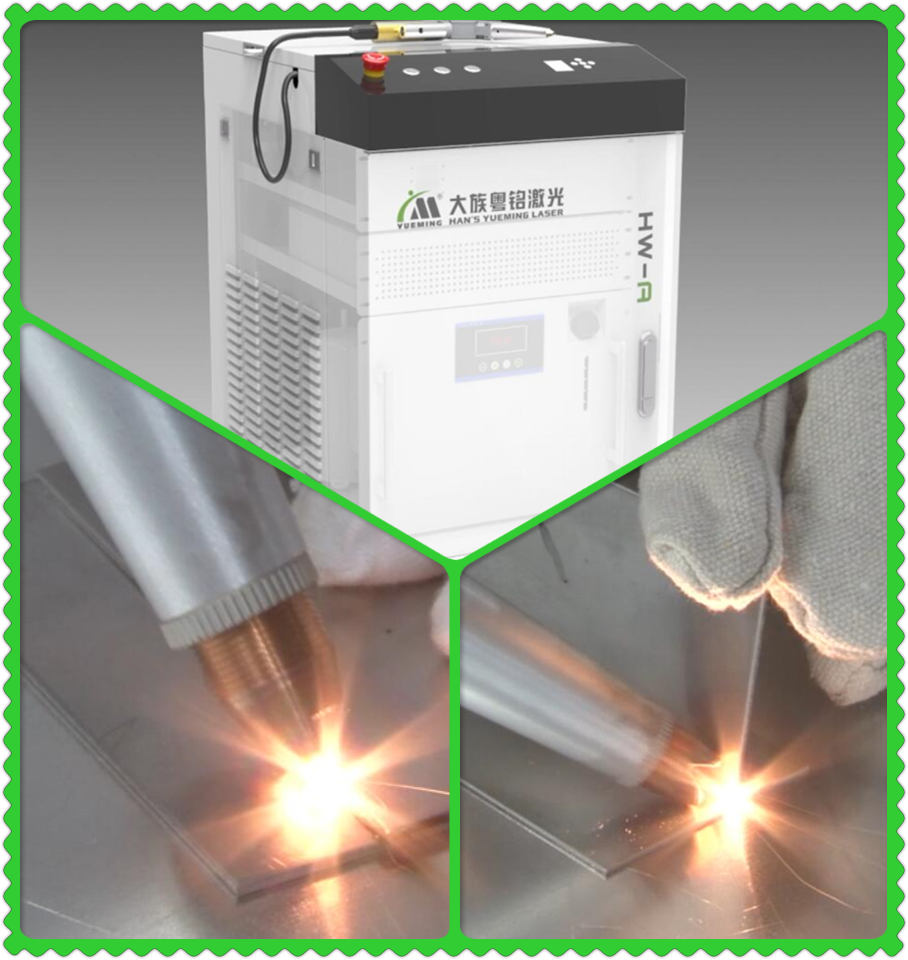 激光焊接機(jī)設(shè)備 激光焊接機(jī)設(shè)備