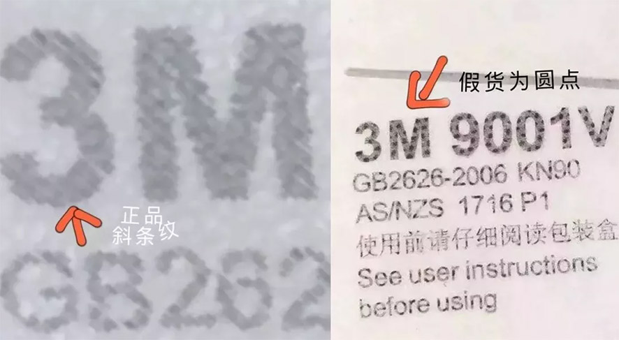 口罩激光打標 口罩激光打標