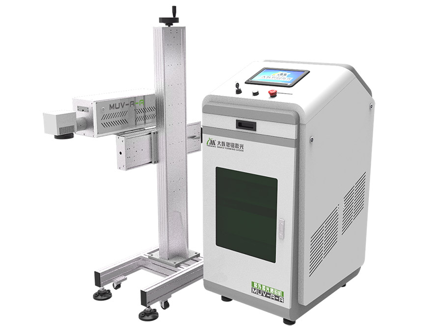 紫外激光噴碼機 紫外激光噴碼機
