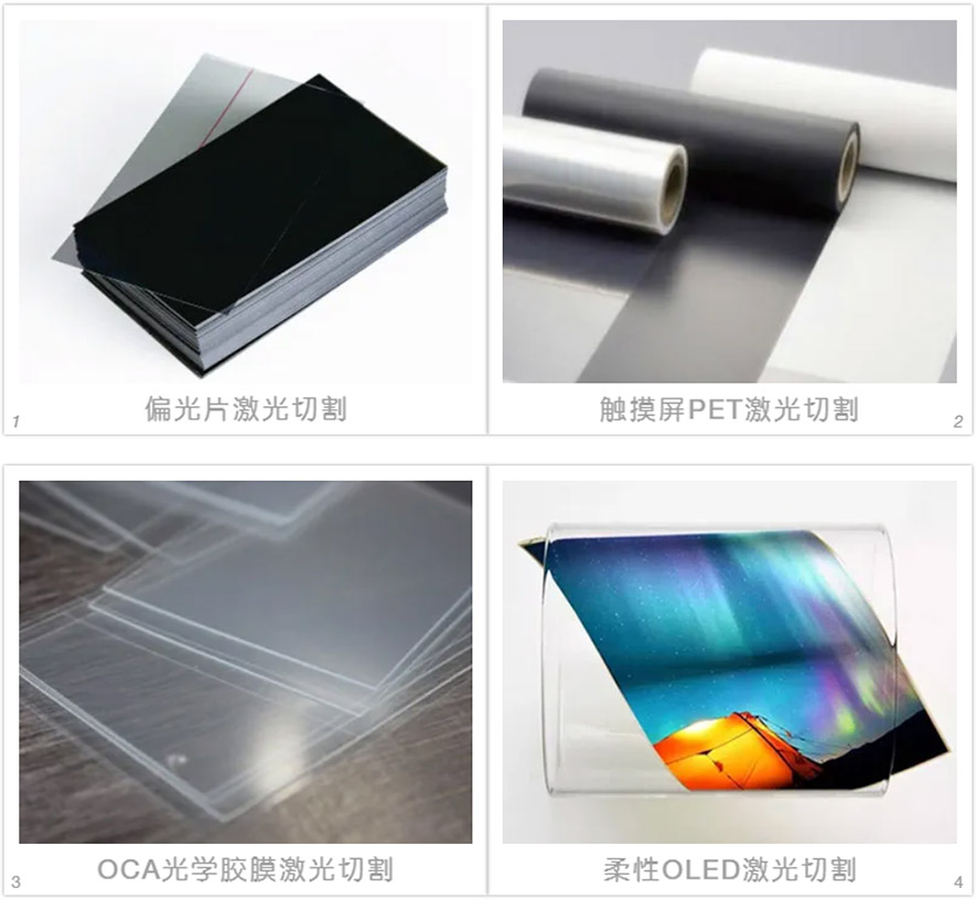 高精密激光切割機切割樣品 高精密激光切割機切割樣品