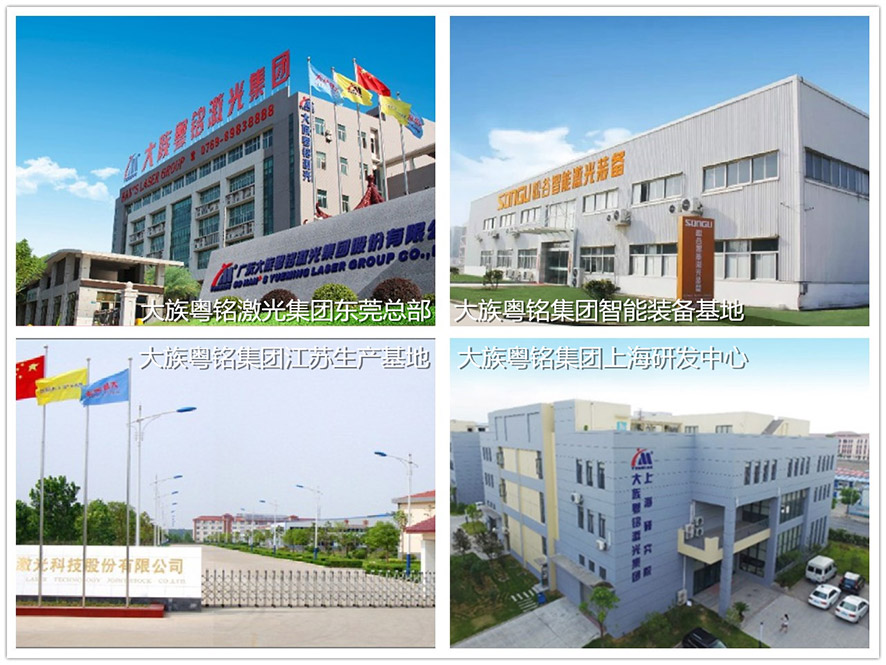 激光切割設備工廠 激光切割設備工廠