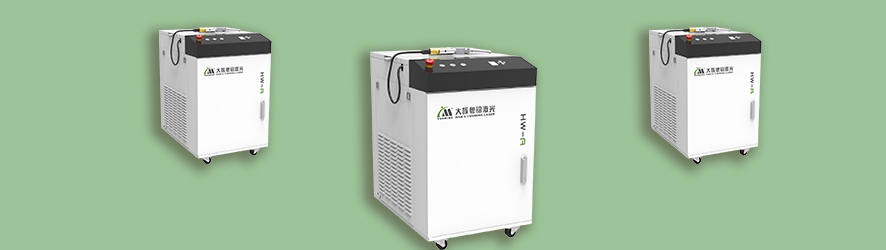 激光焊機 激光焊機