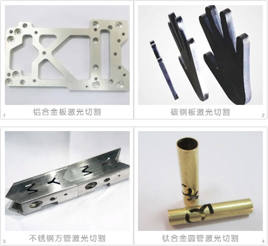 內置式板管光纖激光切割機切割樣品展示 內置式板管光纖激光切割機切割樣品展示