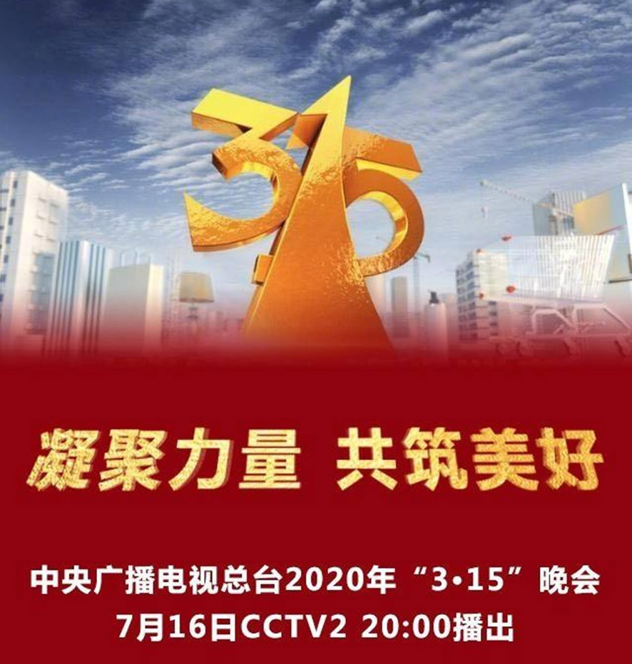 正義使者--紫外激光噴碼機 正義使者--紫外激光噴碼機