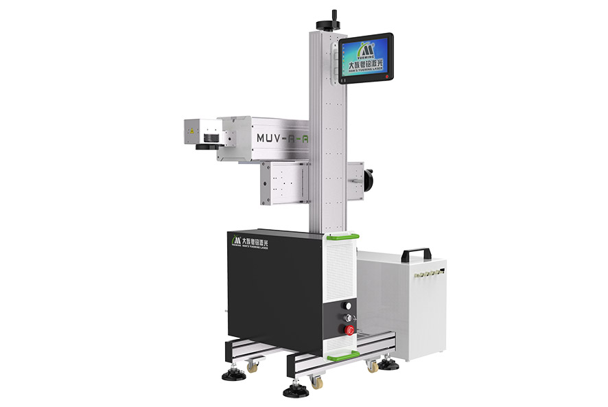 紫外激光噴碼機 紫外激光噴碼機