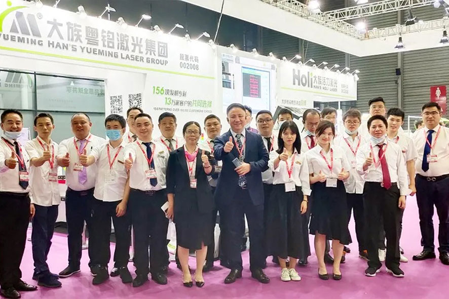 廣州國際照明展覽會 廣州國際照明展覽會