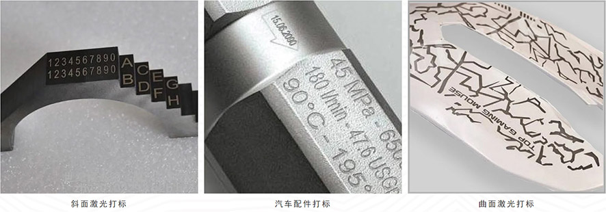 金屬打標 金屬打標