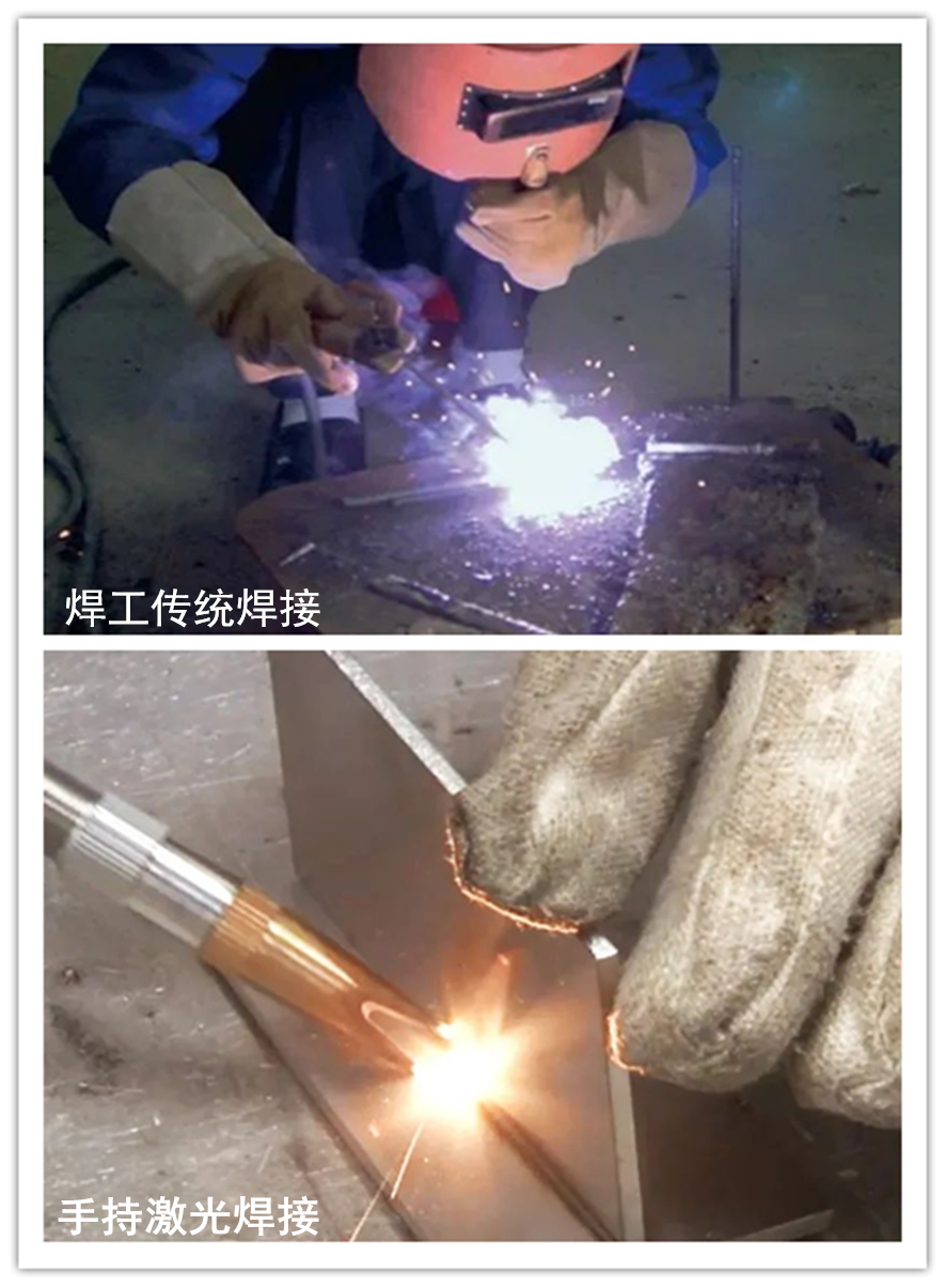 手持式焊接機 手持式焊接機