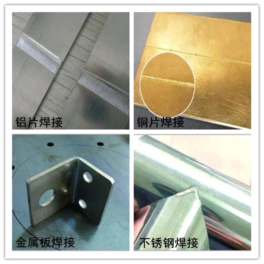 不銹鋼焊接 不銹鋼焊接