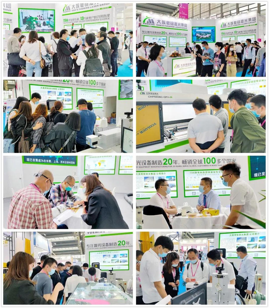 【深圳國際品牌內衣展·展機推薦】蕾絲激光切割機 【深圳國際品牌內衣展·展機推薦】蕾絲激光切割機