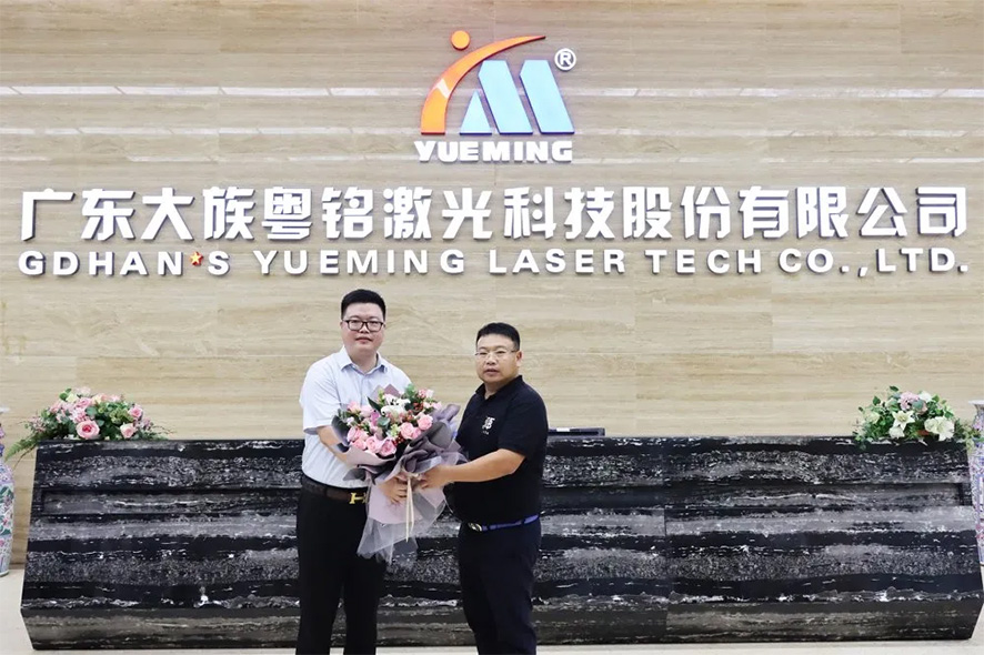 佛山市青年企業(yè)家聯(lián)合會及松山湖莞商聯(lián)合會 佛山市青年企業(yè)家聯(lián)合會及松山湖莞商聯(lián)合會