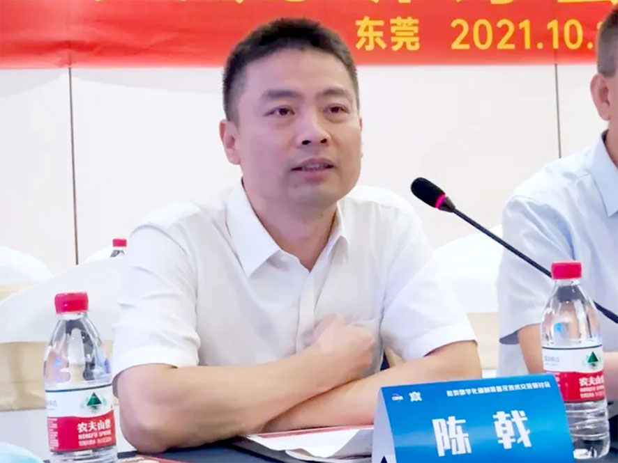 現(xiàn)場直擊—大族粵銘激光集團參加“鞋類數(shù)字化縫制裝備及技術交流研討會” 現(xiàn)場直擊—大族粵銘激光集團參加“鞋類數(shù)字化縫制裝備及技術交流研討會”