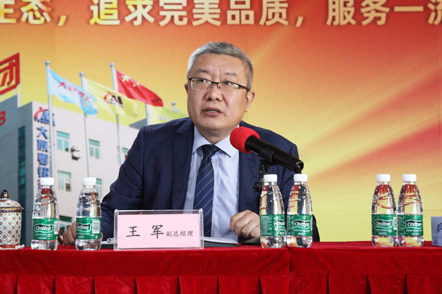 大族粵銘激光集團2021年度工作總結大會-王軍 大族粵銘激光集團2021年度工作總結大會-王軍
