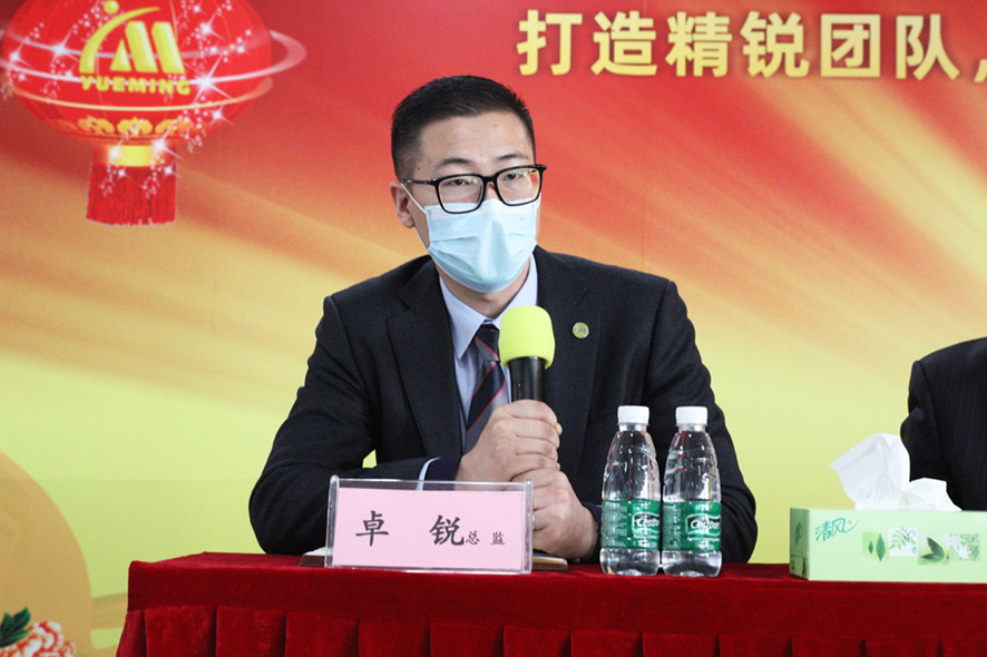 大族粵銘激光集團2021年度工作總結大會暨2022年度頒獎典禮-卓銳 大族粵銘激光集團2021年度工作總結大會暨2022年度頒獎典禮-卓銳
