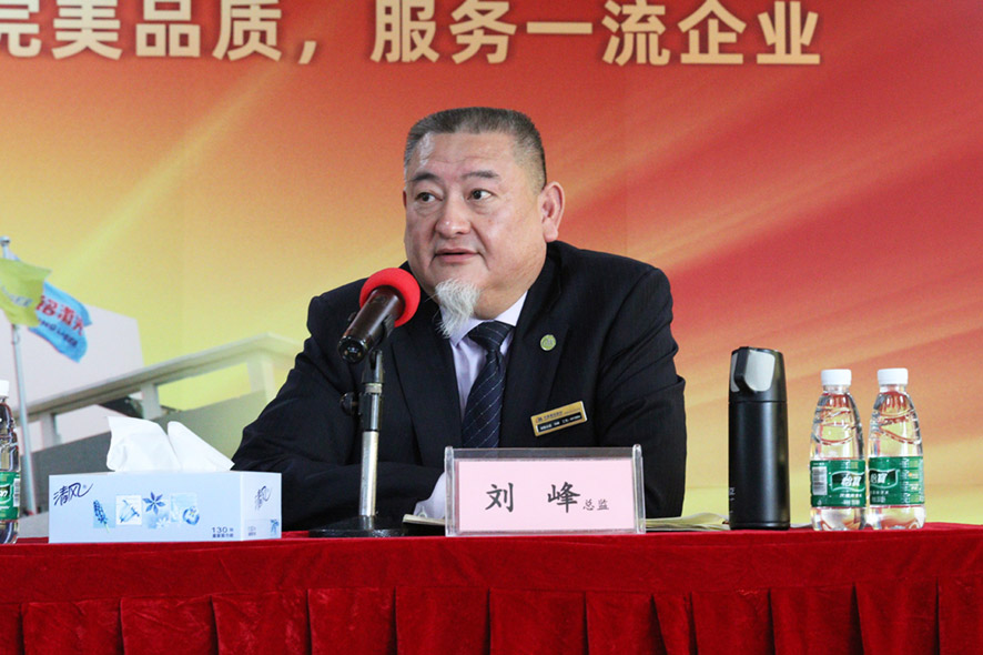 大族粵銘激光集團2021年度工作總結大會暨2022年度頒獎典禮劉峰 大族粵銘激光集團2021年度工作總結大會暨2022年度頒獎典禮劉峰