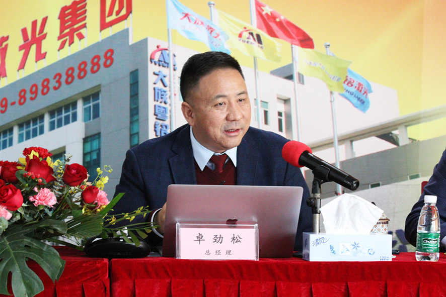 大族粵銘激光集團2021年度工作總結大會暨2022年度頒獎典禮-卓勁松總經理 大族粵銘激光集團2021年度工作總結大會暨2022年度頒獎典禮-卓勁松總經理