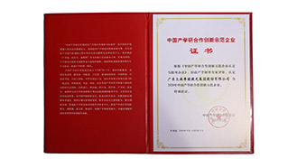 粵銘激光集團
