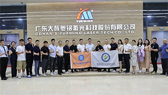 佛山市青年企業(yè)家聯(lián)合會(huì)及松山湖莞商聯(lián)合會(huì)一行蒞臨粵銘激光集團(tuán)參觀交流