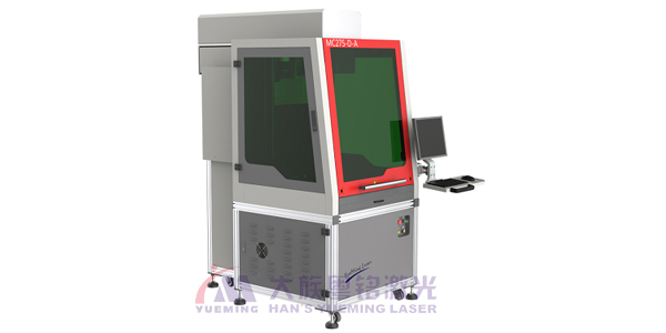 皮革激光打標(biāo)機(jī)