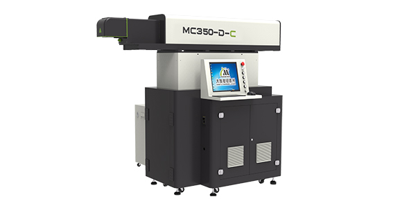 三軸動態CO2激光打標機MC-D-C 三軸動態CO2激光打標機MC-D-C