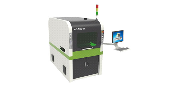 PCB激光打標機MC-PCB-A PCB激光打標機MC-PCB-A
