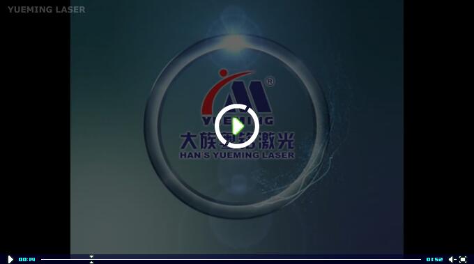 深圳光纖激光打標(biāo)機(jī)