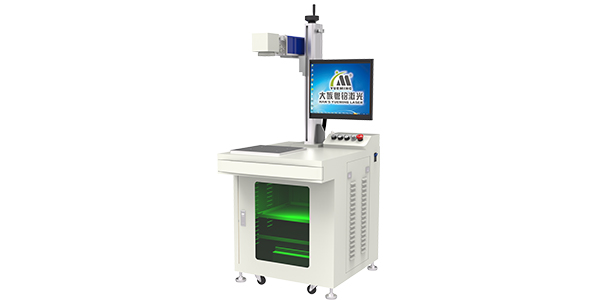 經濟型光纖激光打標機MF10-E-A 經濟型光纖激光打標機MF10-E-A