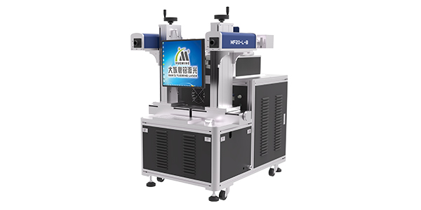 雙頭激光打標機MF20-L-B 雙頭激光打標機MF20-L-B