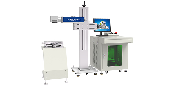 光纖激光打標機MF20-A-A 光纖激光打標機MF20-A-A