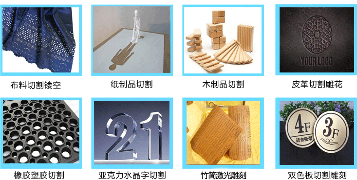 木板木材激光切割機,竹簡激光雕刻機樣品圖