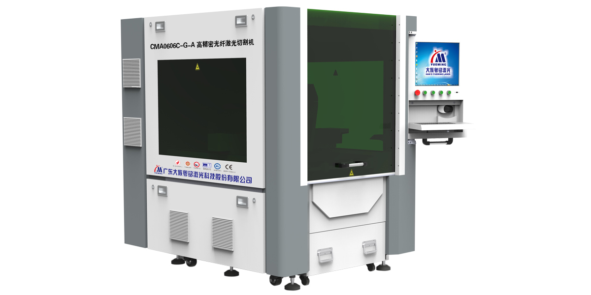 高精密光纖激光切割機(jī)CMA0606C-G-A(已下架) 高精密光纖激光切割機(jī)CMA0606C-G-A(已下架)