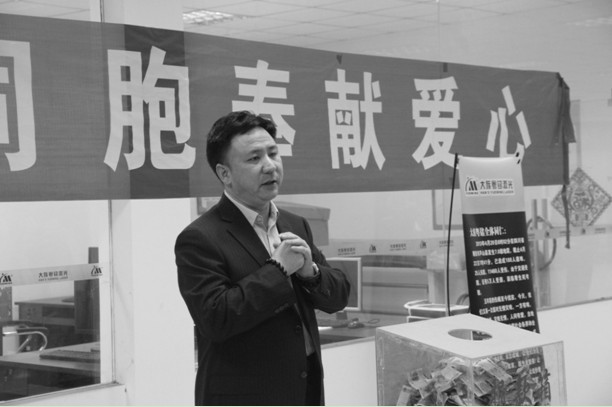 大愛無疆,大族粵銘在雅安地震中踐行社會之責任 大愛無疆,大族粵銘在雅安地震中踐行社會之責任