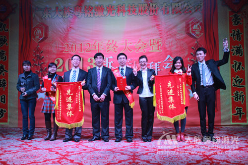 劉志軍副總經(jīng)理為先進(jìn)集體頒發(fā)獎杯及證書.jpg