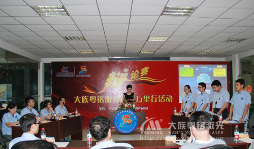 以辯會(huì)友 以論明理——質(zhì)量萬里行 以辯會(huì)友 以論明理——質(zhì)量萬里行