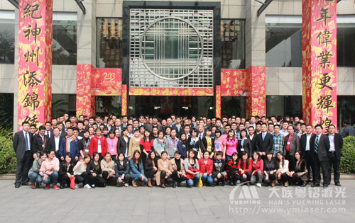 2012年終大會(huì)暨2013新春團(tuán)拜會(huì)圓滿落幕 2012年終大會(huì)暨2013新春團(tuán)拜會(huì)圓滿落幕