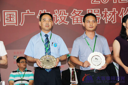 大族粵銘激光榮膺“2012中國廣告設(shè)備器材價值榜 出口品牌推薦獎” 大族粵銘激光榮膺“2012中國廣告設(shè)備器材價值榜 出口品牌推薦獎”