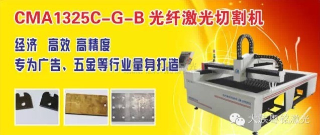 <a href=http://www.xadt188.com/xinwen/1380.html target=_blank class=infotextkey>切割設備</a>.jpg