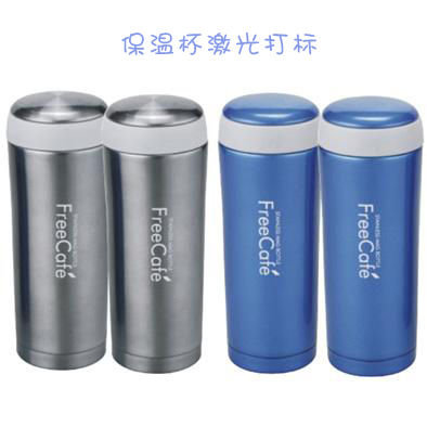 水杯激光打標