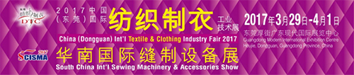 東莞厚街廣東現代國際展覽中心
