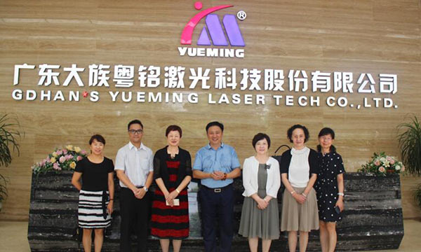公司快報 | 中國輕工業聯合會、中國縫制機械協會領導一行蒞臨我司視察指導工作 公司快報 | 中國輕工業聯合會、中國縫制機械協會領導一行蒞臨我司視察指導工作
