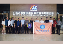 公司快報 | 世界莞商聯(lián)合會代表一行蒞臨我司考察交流 公司快報 | 世界莞商聯(lián)合會代表一行蒞臨我司考察交流