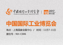 劇透 | 大族粵銘集團(tuán)攜重磅新品出擊第19屆中國國際工業(yè)博覽會 劇透 | 大族粵銘集團(tuán)攜重磅新品出擊第19屆中國國際工業(yè)博覽會