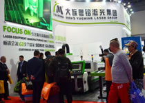 【CIIF重磅新品推薦】音速系列 MACH4020(馬赫4020)激光切割機(jī) 【CIIF重磅新品推薦】音速系列 MACH4020(馬赫4020)激光切割機(jī)