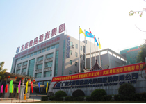 兄弟姐妹們辛苦了,歡迎回家! 兄弟姐妹們辛苦了,歡迎回家!